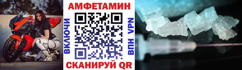 АМФЕТАМИН Розовый даркнет сайт Торжок