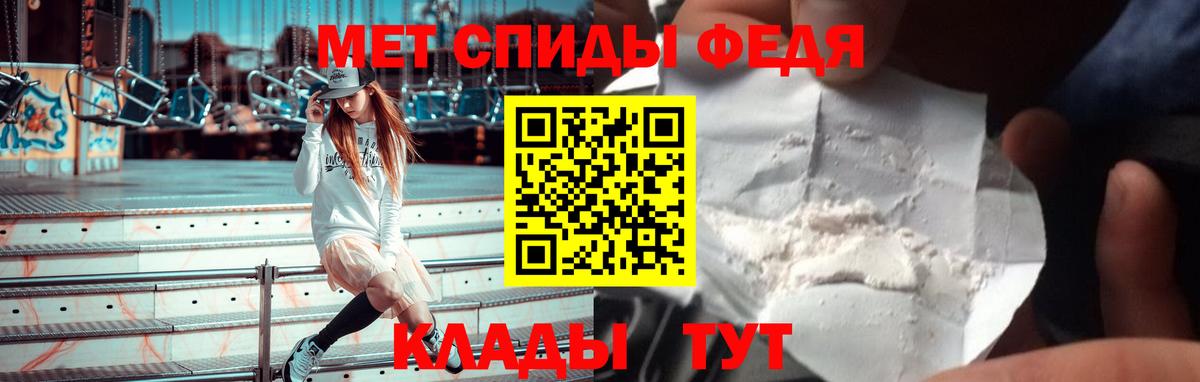 Амфетамин 97% Торжок