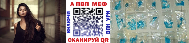 А ПВП СК КРИС  закладки  Торжок 