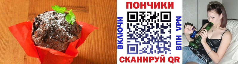 Canna-Cookies конопля  цена наркотик  Торжок 