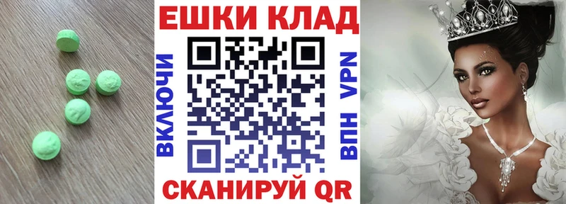 ЭКСТАЗИ DUBAI блэк спрут ТОР Торжок