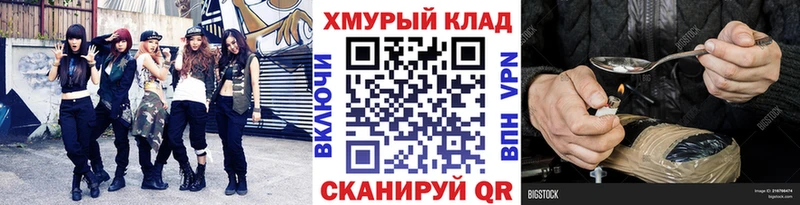 Героин белый  наркотики  Торжок 