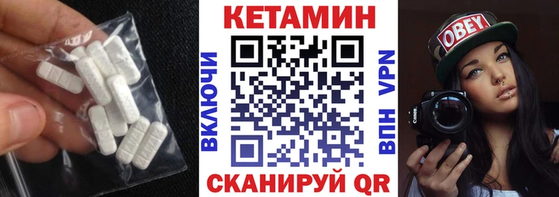 купить наркотики цена  Торжок  Кетамин VHQ 