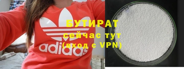 2c-b Абдулино
