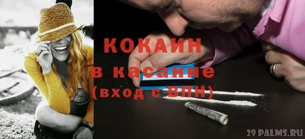 2c-b Абдулино