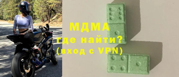 2c-b Абдулино