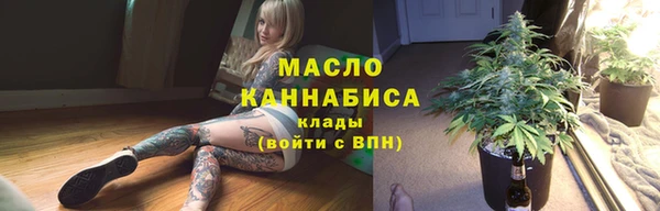 2c-b Абдулино