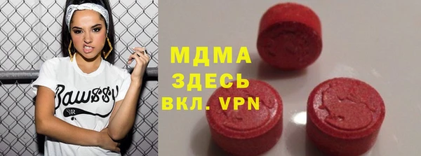 прущая мука Абаза