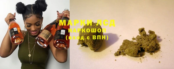 прущая мука Абаза