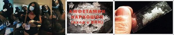 2c-b Абдулино