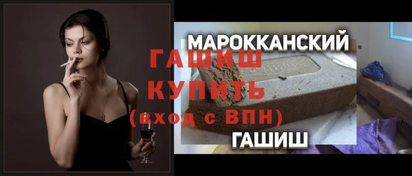 прущая мука Абаза