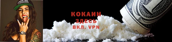 прущая мука Абаза
