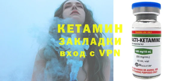 2c-b Абдулино