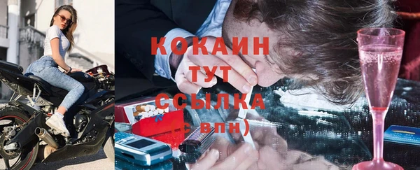 2c-b Абдулино