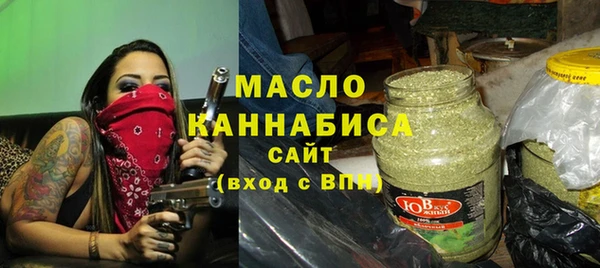2c-b Абдулино