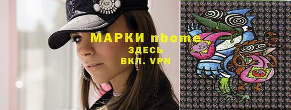 прущая мука Абаза