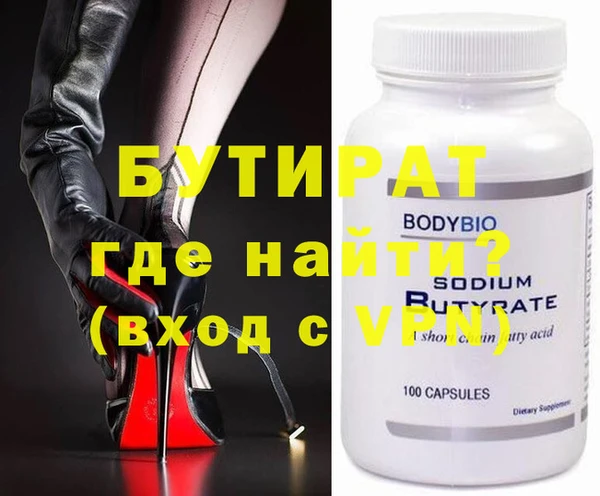 2c-b Абдулино