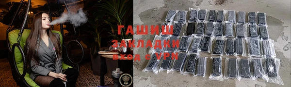 прущая мука Абаза