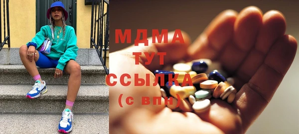 прущая мука Абаза