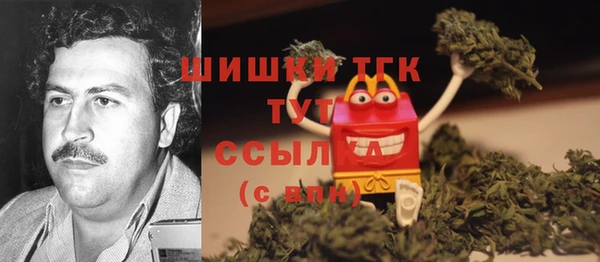 альфа пвп Абинск