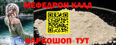 молекула духа Нягань