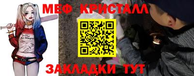 кокаин VHQ Новозыбков