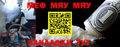 mdma Обнинск
