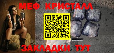 mdma Обнинск