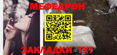 а пвп мука Обь