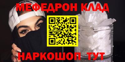 молекула духа Нягань
