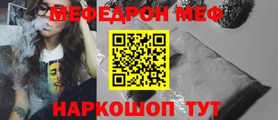 mdpv Новокубанск