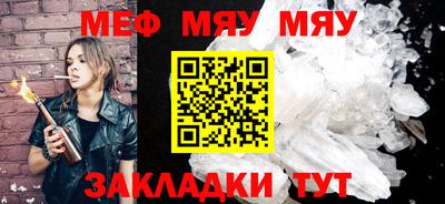 а пвп мука Обь