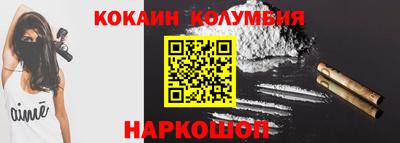 mdpv Новокубанск