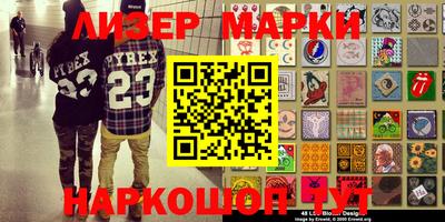 молекула духа Нягань