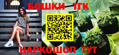 mdma Обнинск