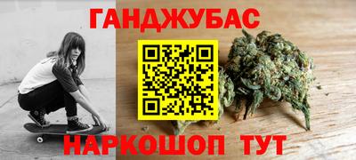 кокаин VHQ Новозыбков
