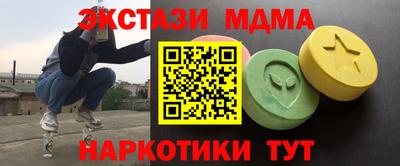 кокаин VHQ Новозыбков