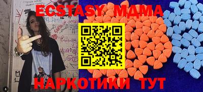 mdpv Новокубанск