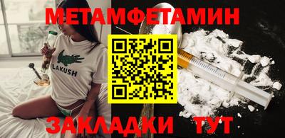 mdpv Новокубанск