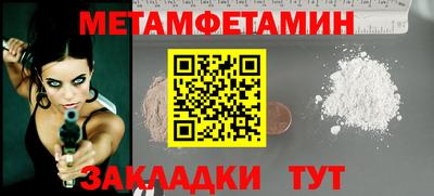 молекула духа Нягань