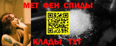 mdma Обнинск