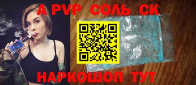 а пвп мука Обь