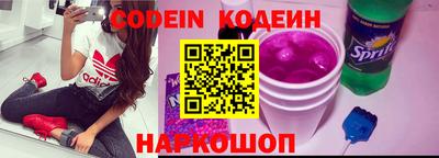 PSILOCYBIN Новодвинск