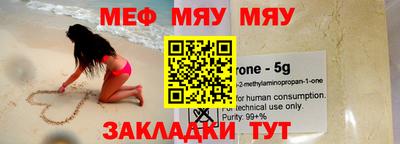 молекула духа Нягань