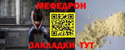 молекула духа Нягань