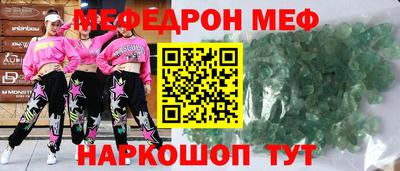 молекула духа Нягань