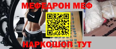 mdma Обнинск