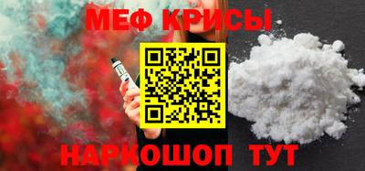 молекула духа Нягань
