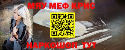 PSILOCYBIN Новодвинск