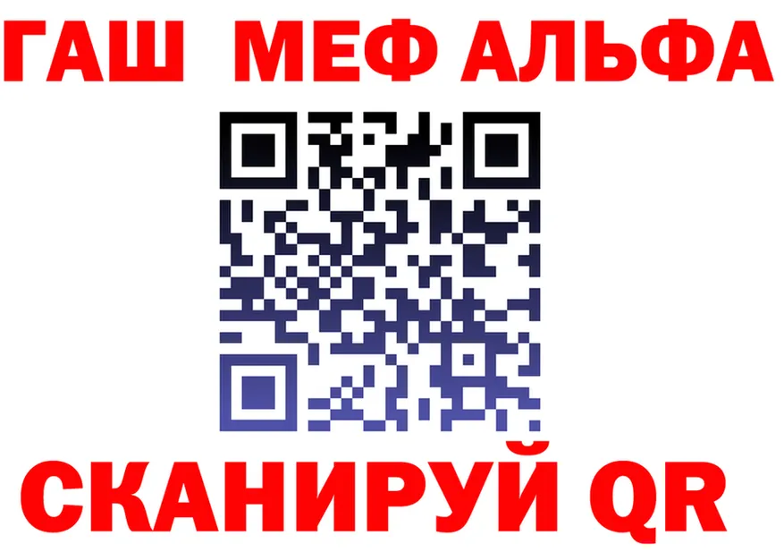 ГАШ Premium tor darknet MEGA Торжок